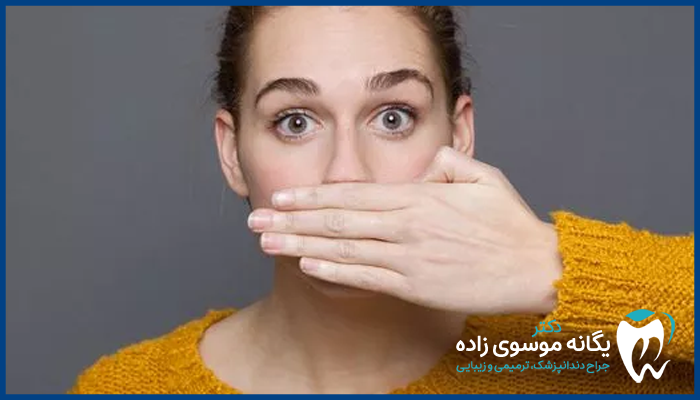 عوامل تاثیر گذار بر بوی بد دهان