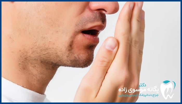 پیشگیری از بوی بد دهان بعد از کامپوزیت ممکن است؟ 